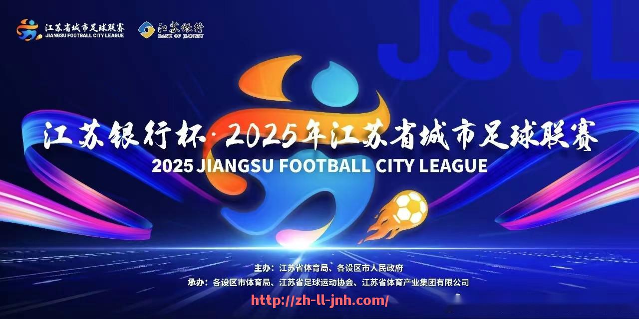 金年会-法甲球员表现追踪及关键数据分析